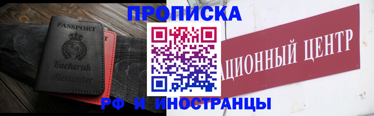 регистрация для школы в Хадыженске